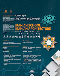 The 1st International Conference and Exhibition of the Iranian School